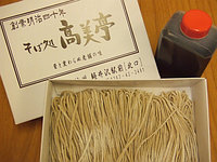 軽井沢【そば処高美亭本店】